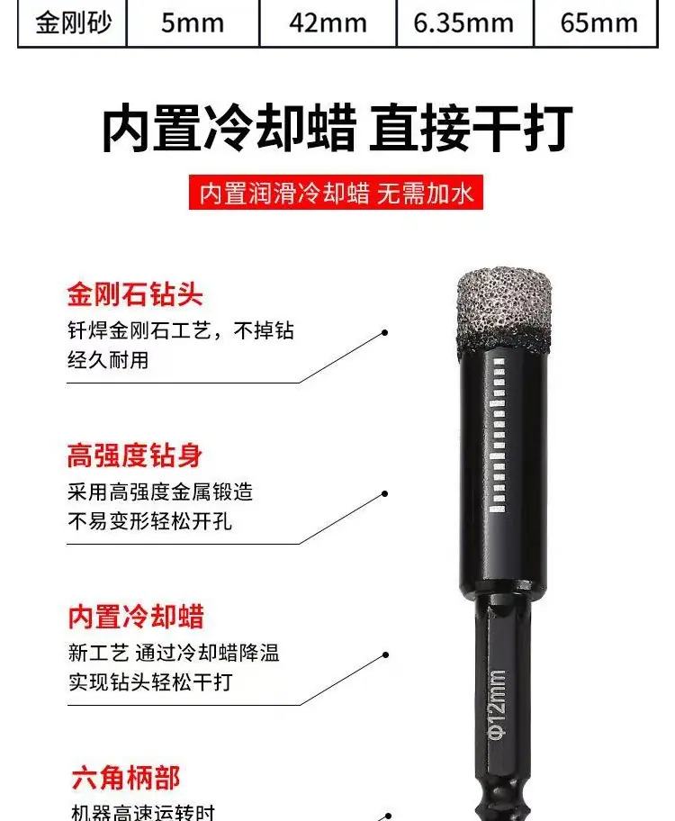 六角柄详情页ps_05.jpg