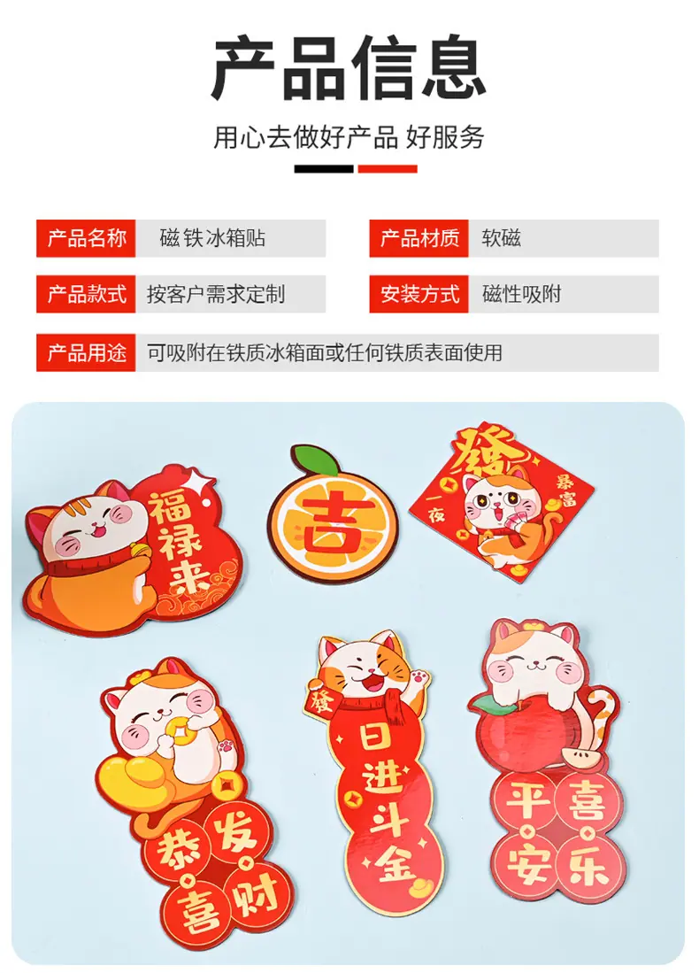 冰箱贴_02.jpg