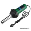 Pistola de Soldadura de Plástico de Alta Potencia Pistola de Aire Caliente para Lámina de PP Revestimiento de Piso PPR Piso de Plástico PVC Pistola de Soldadura por Fusión en Caliente