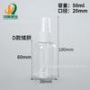 5ml10ml50ml100ml200ml500ml frasco de spray de névoa fina pequeno álcool regador pode frasco de spray de loção portátil