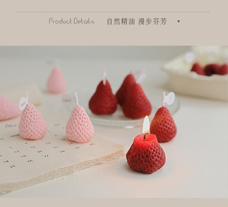 草莓蜡烛_03.jpg