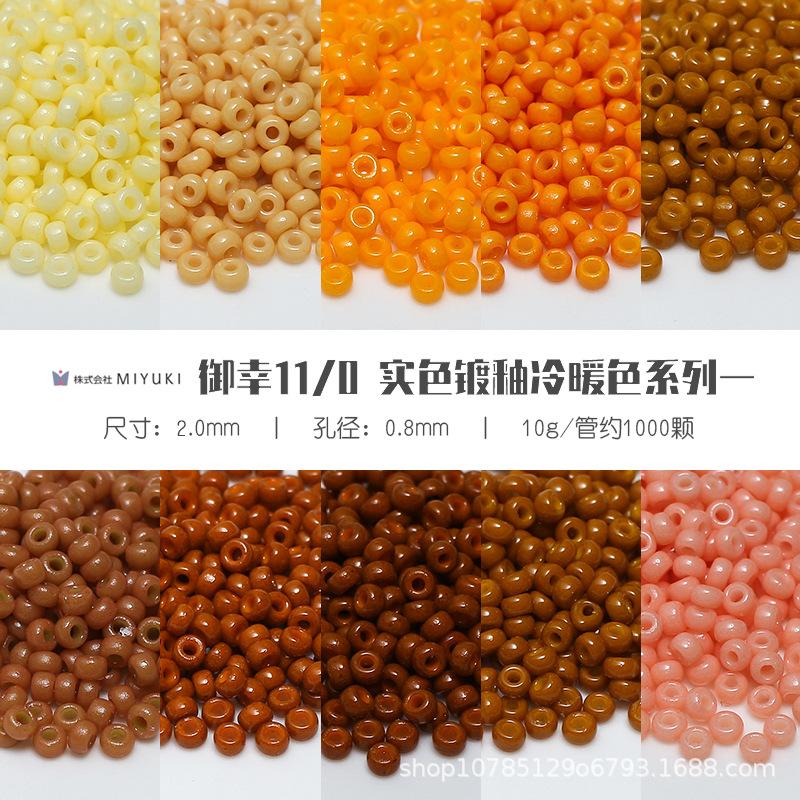 miyuki 主图系列1.jpg