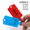 Sellos Plásticos Personalizados, Etiquetas de Logística, Etiquetas Reutilizables, Lazos de Clasificación de Colores