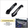 Adecuado para Volkswagen Golf 4 puertas, manija interior, Jetta Bora, panel de puerta, apoyabrazos, manija, interruptor, cubierta, marco