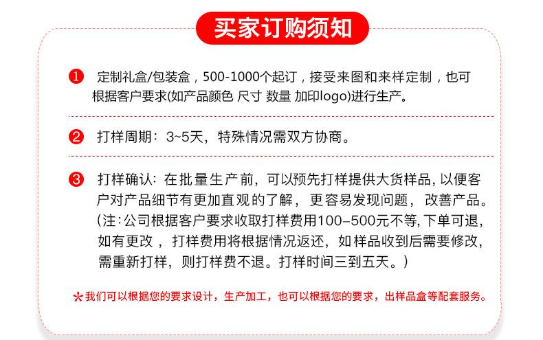 磁吸纸盒_03