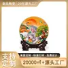 Cerâmica de Jingdezhen Tigre da Moda Nacional Rugindo Montanhas e Rios Pintado Prato de Leitura Estudo Personalizado Armário de TV Vertical Prato Decorativo de Exibição