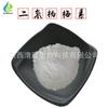 Diidromiricetina 98% extrato de Ampelopsis grossedentata ponto 27200-12-0 e miricetina 100g