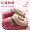 Chinelos de algodão femininos 2026 novo modelo para outono e inverno, uso interno em casa, antiderrapante, de pelúcia, quentes, com sola grossa, adequados para uso externo