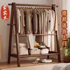 Cabideiro Dobrável de Madeira Maciça para Uso Doméstico, Rack de Armazenamento de Roupas para Sala de Estar, Varal de Roupas para Quarto, Cabide de Roupas de Chão para Quarto