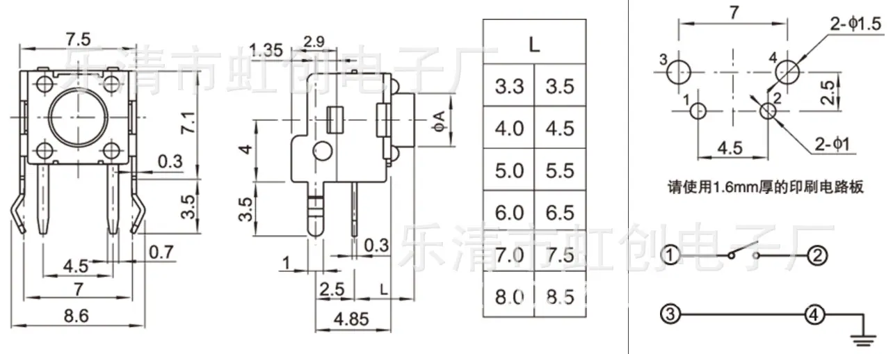 6X6 特殊 阶梯 支架 侧插.png