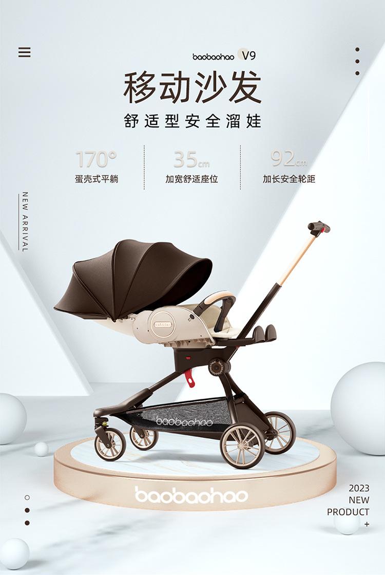 宝宝好v9焦糖奶茶详情页20230706-750_01