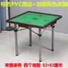 Mesa de Mahjong Madeira Maciça Mesa Dobrável Simples Mesa de Xadrez e Cartas Mesa de Jantar Mesa de Mahjong Retrátil com Gaveta Tampo de Mesa de Mahjong