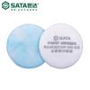 Sata/Shida Protección Laboral Máscara de Silicona a Prueba de Polvo Cuerpo Principal Caja de Filtro Doble Filtro Caja de Filtro Algodón Fh0701-Fh0709