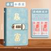 Caderneta de Depósito em Dinheiro, Caderneta de Depósito com Senha de Cem Mil Yuan, Livro de Dinheiro de Grande Capacidade, Livro de Armazenamento para Gestão Financeira Familiar