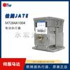 Actuador de compuerta M7284A1004, piezas originales de quemador de gas Jiadeng JATE, proveedor de motor proporcional
