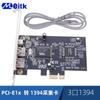 Placa-mã de Desktop Placa de expansão PCI-E1x para 1394 Cartão adaptador de placa de captura de vídeo HD DV de 3 portas