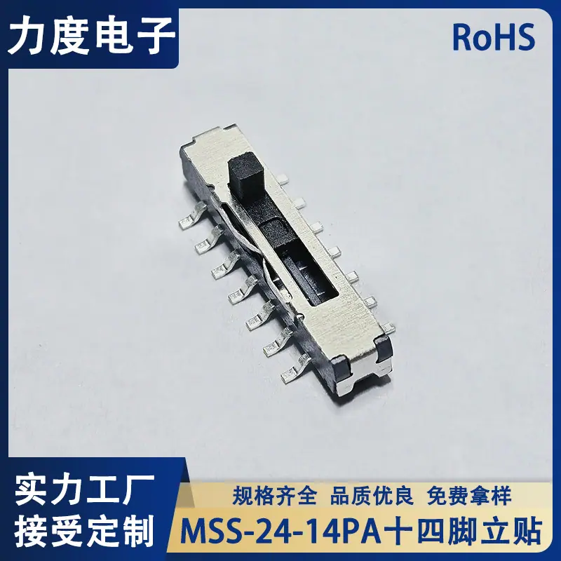 MSS-24-14PA十四脚立贴