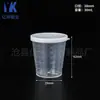 Copo Medidor 15-120ml Copo Medidor de Plástico PP com Tampa Copo de Amostra de Plástico Transparente Copo Medidor de Laboratório com Escala