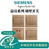 Panel Siemens al por mayor * serie de productos adecuada para el hogar interruptor de pared 86 control único doble control panel de enchufe elegante Blanco