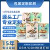 Bolsa de Embalaje para Snacks de Ocio de Papel de Aluminio Autoportante Personalizada Sellado Térmico Colorida Nueces Avena Bolsa de Embalaje Impresión UV Grado Alimenticio