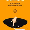Soporte Giratorio Eléctrico para Exhibición Rotación Automática Transmisión en Vivo Fotografía de Fotos Productos Taobao Joyería Soporte para Grabación de Video