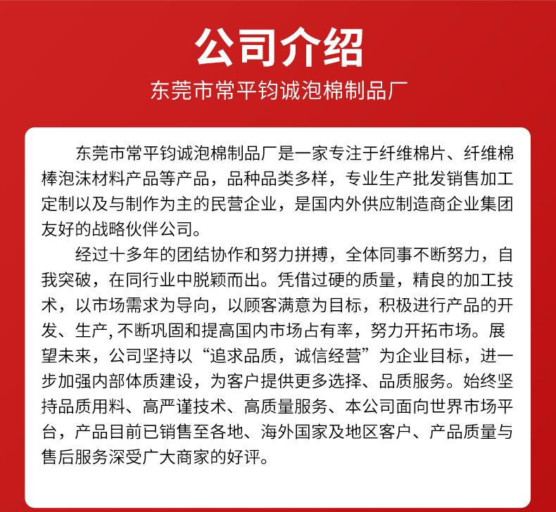 加湿器用纤维棉棒_15.jpg