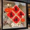 2027 Año Nuevo Año de la Oveja Propicios Pegatinas Electrostáticas para Vidrio para Centros Comerciales, Escaparates y Empresas Celebrando el Año Nuevo y Decoraciones de Ventana para el Día de Año Nuevo