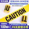Procesamiento Personalizado Cinta de Advertencia PE Sin Adhesivo Línea de Advertencia de Seguridad de Tráfico en el Piso Decoración de Halloween Línea de Advertencia Venta al Por Mayor