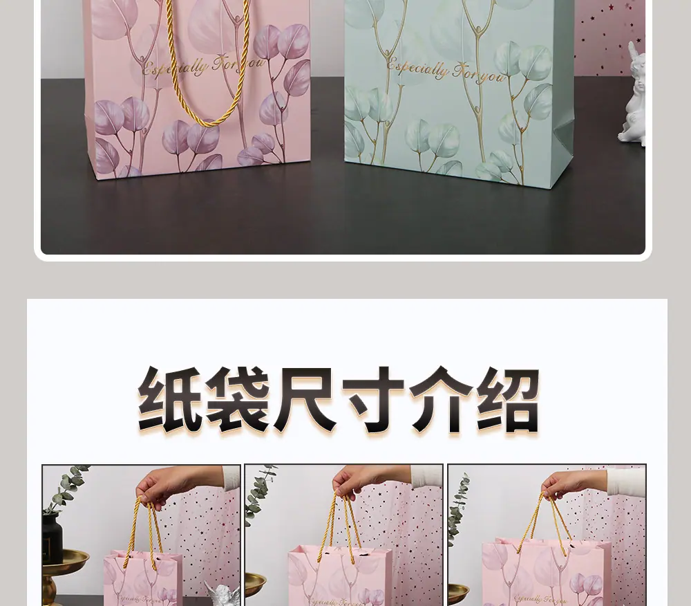 尤加利叶手提礼袋_04.jpg