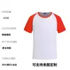 Camiseta de Algodón de Seda Helada de Verano Cuello Redondo Manga Corta Ropa Familiar a Juego Logo Personalizado Ropa de Trabajo Camisas Culturales Uniformes de Clase Camisas Publicitarias