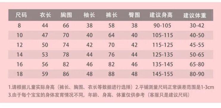 商品详情图_2024新款女童睡衣儿童春秋款长袖套装女孩可爱洋