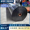 Membrana Anti-Filtración de HDPE 1.5mm Geotextil Cubierta de Vertedero Embalse Geotextil Laminado Doble Cara
