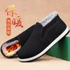 Populares Zapatos de Algodón Slip-On Cálidos con Forro Polar de Invierno al por Mayor para Personas Mayores en Beijing, Directamente del Fabricante