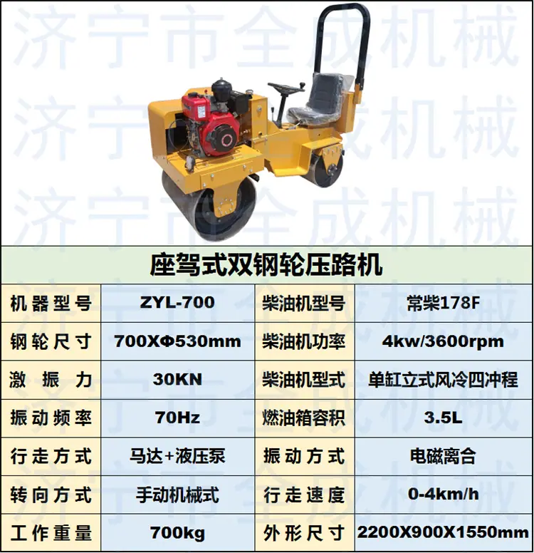 700风冷.png