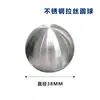 Acero Inoxidable Cepillado Bola Hueca Mate Bola Decorativa Plata Engrosada Textura Escarchada Bola Metálica Bola Lijada Bola Redonda
