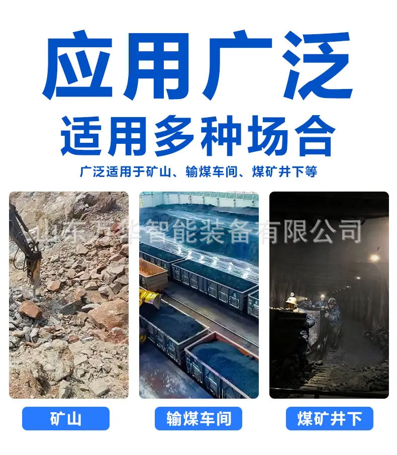 矿用扒渣机详情页_03.jpg