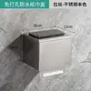 Venda Direta de Fábrica Suporte para Papel Higiênico de Hotel Engenharia Caixa de Papel Higiênico para Banheiro Suporte Impermeável sem Furo para Papel em Rolo