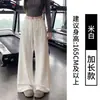 Estilo perezoso, pantalones ligeramente acampanados para mujer, de cintura alta, con un efecto fluido y adelgazante, adecuados para yoga, fitness y deportes, colección otoño/invierno, nuevo estilo 2026