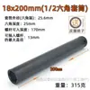 Llave eléctrica 1/2 cabeza de vaso alargada pistola de aire pequeña molde de aluminio 14/26/27mm herramienta hexagonal hueca para carpintería
