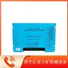 Sxja-120Fjii Dispositivo de Medición y Control de Protección Integral para Ventilador Accesorios de Interruptor Subterráneo Shanxi Ji'An