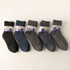 Novas meias masculinas color block para primavera/verão, finas e respiráveis, versáteis para uso casual e de negócios, apresentando um design de malha de dupla camada e um ajuste solto