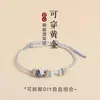Pulsera de Cuerda Roja de Ocho Hilos Semi-Terminada Portátil Hecha a Mano Oro DIY Transferencia Trenzada Pulsera Regalo Año Animal