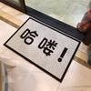 Alfombra de entrada con anillo de seda para entrada, alfombra para frotar el barro de entrada exterior, alfombra para pies blanca y negra, alfombra de lujo ligero con texto resistente a las manchas