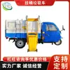 Camión de Recolección y Transporte de Basura con Cubeta Colgante, Camión de Basura con Cubeta Colgante Elevable Hidráulicamente