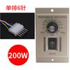 Gobernador US-52 Motor de CA Gobernador de motor 25W 40 60W 90W 120W 180 200