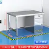 Banco de trabajo engrosado de acero inoxidable para salas limpias, mesa de operaciones de laboratorio, mesa de instrumentos, mesa plana de doble capa para líneas de producción