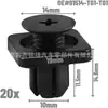 Aplicable a Honda Fit New Fengfan Clip de Fijación de Tornillo Cuadrado para Protector de Salpicaduras del Motor 91514-TG1-T01