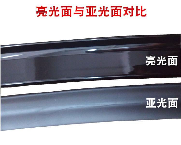 亮光面与亚光面对比.jpg
