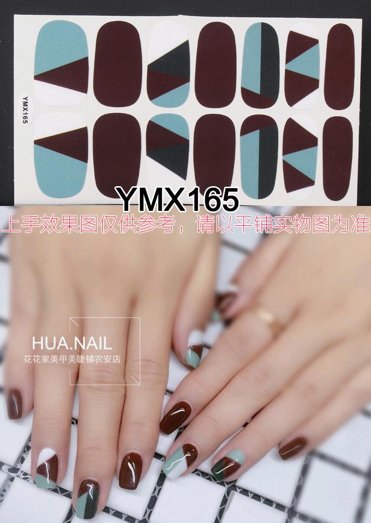 YMX165