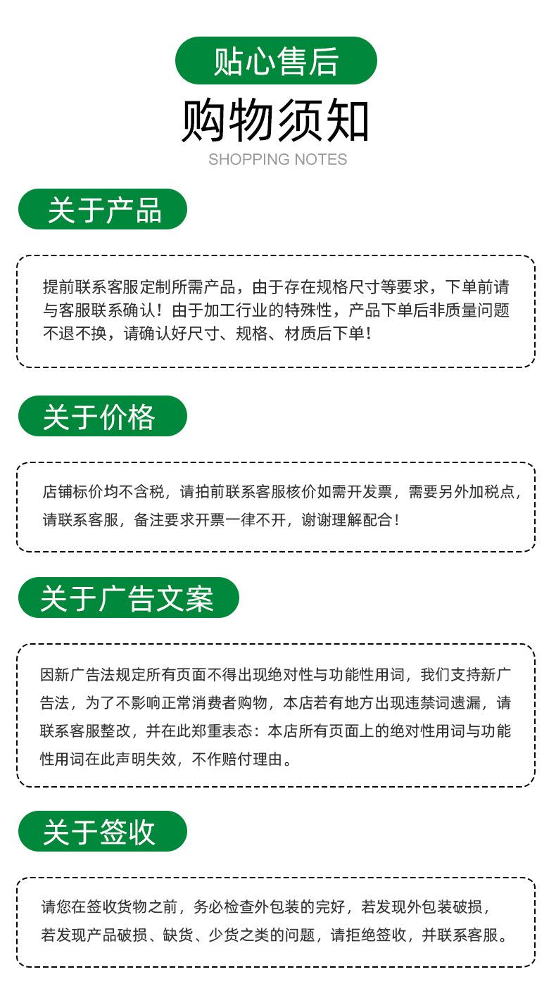 详情-拷贝_12